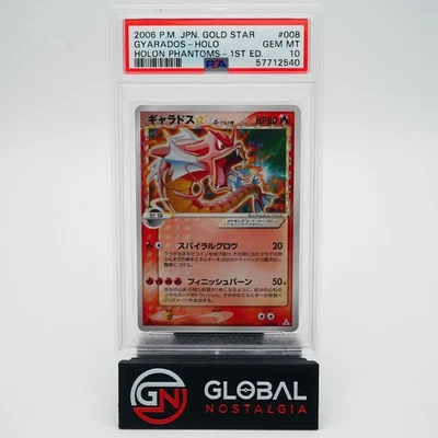 Gyarados Gold Star 2006 Japanese 1st edition Holon Phantoms #008 Gem Mint PSA 10 - Image 1 of 2