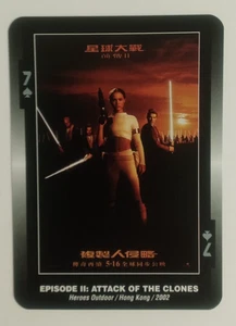Star Wars Filmposter Spielkarte Rache der Sith 7 Pik - Bild 1 von 2