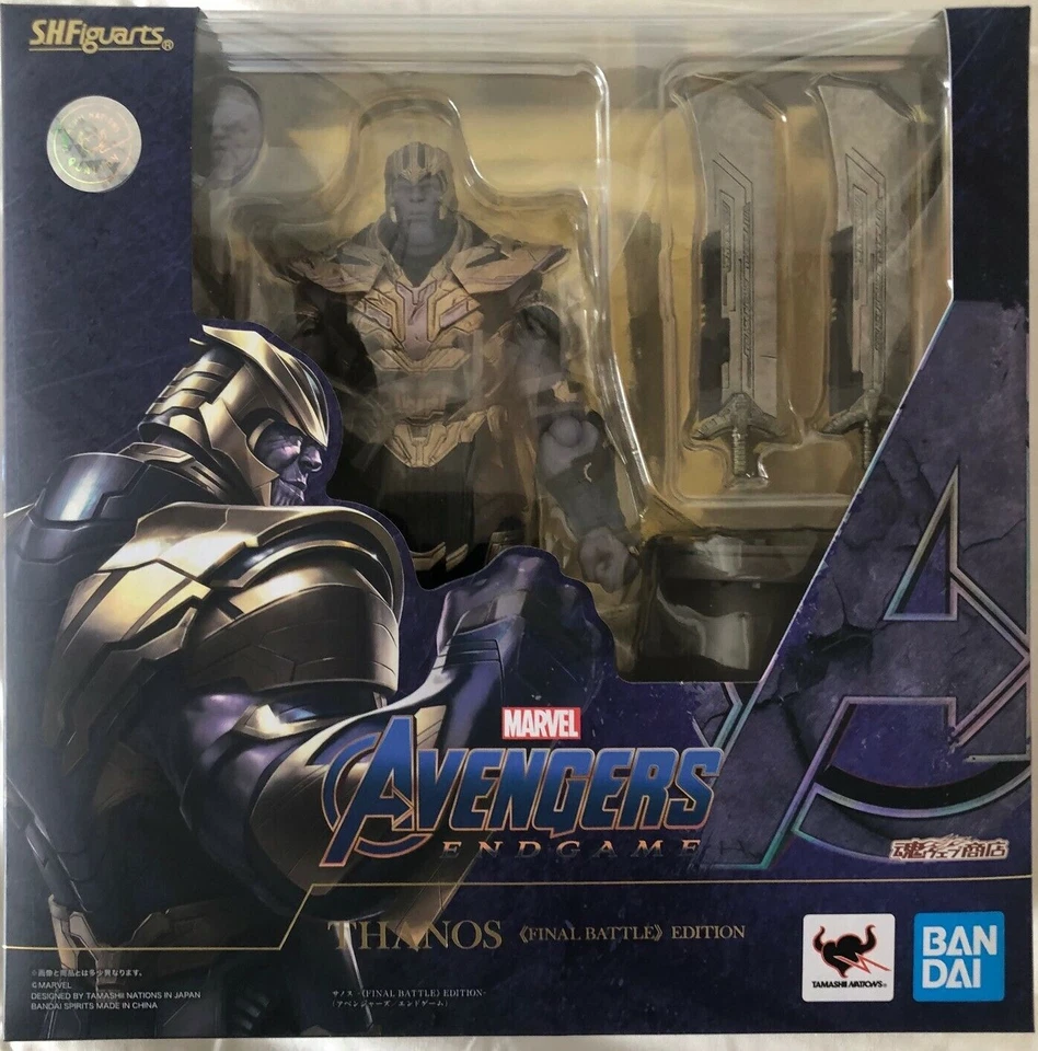 Bandai Marvel Avengers Endgame Thanos Action Figure - BAS60498