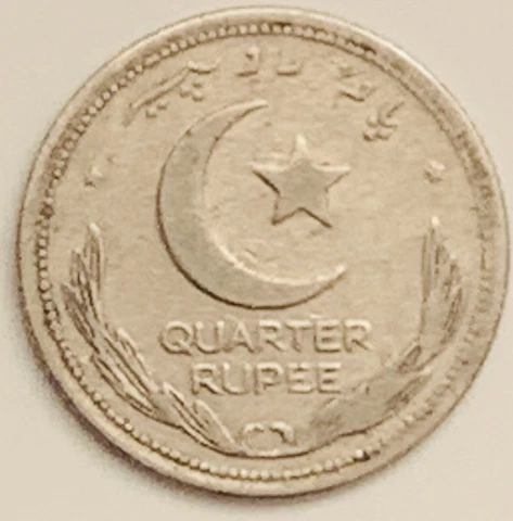 1949 Pakistan 1/4 Rupee KM# 5 Circulated Condition Cover