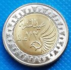 Egypt 1 Pound 2024 Unc Police Day 72 Years Bi-Metallic Bimetal