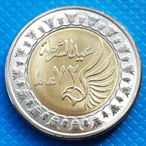 Egipto 1 libra 2024 UNC Día de la Policía 72 años Bimetálico Bimetálico - Imagen 1 de 2