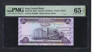 Iraq 50 Dinars (2003/AH1424) P90 Uncirculated Grade 65 - Picture 1 of 2