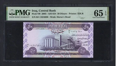 Iraq 50 Dinars (2003/AH1424) P90 Uncirculated Grade 65 - Image 1 of 2