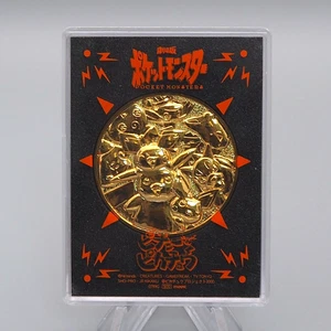 Pokemon Pikachu y Pichu Medalla de Oro Película Promo 2000 Japón CN038 - Imagen 1 de 4