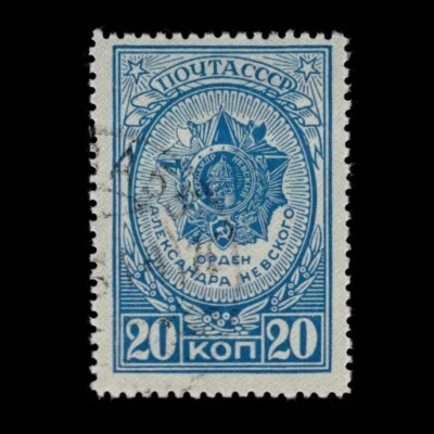 Rusia, Scott 924, Orden del Príncipe Nevsky, 1944, usado Foto 1 de 2