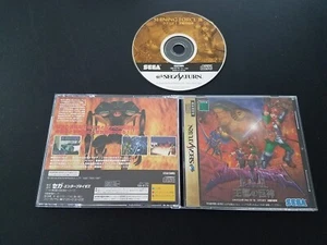Import Sega Saturn - Shining Force III Scenario 1 - Japan Japanese US SELLER - Picture 1 of 2