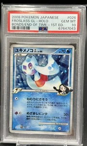 PSA 10 Froslass GL Holo #026 Anleihen bis ans Ende der Zeit japanische Pokémonkarte 2008 - Bild 1 von 2