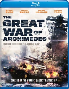 Great War of Archimedes Blu-ray Minami Hamabe NEW - Picture 1 of 2