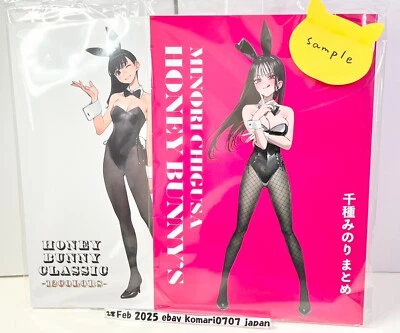 HONEY BUNNY CLASSIC & MINORI CHIGUSA doujinshi art book set yom girl tights - Image 1 of 4