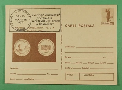 TARJETA POSTAL PICTÓRICA DR WHO 1977 RUMANIA NUMISMATIC EXPO R18029 Foto 1 de 2