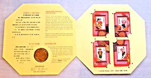 RR PUZZLE 4 CARDS WITH FOLDER AND MEDALLION 1995 - YEAR OF THE PIG -SINGAPORE RR - Imagen 1 de 6
