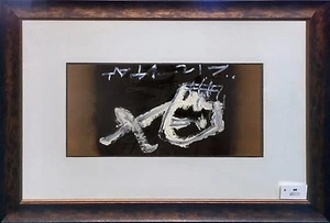 ANTONI TAPIES "CRANE RENVERSE" 1986 | HAND SIGNED PRINT | FRAMED | MAKE AN OFFER - Picture 1 of 4