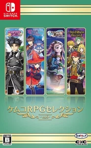 Kemco RPG Selection Vol 9 Nintendo Switch Japan Import Classic Fantasy Game - Picture 1 of 5