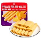 (800G) Hong Kong Brand Ching Kee Cookie Egg And Phoenix Roll Rolls