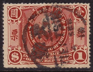 China Sc 199 $1 Yuan $1, Used, Fresh color, Very Fine, Tientsin cancel - Picture 1 of 2