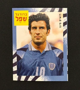 Rare Limited Edition Luís Figo Sticker Football Soccer Hebrew Israel Portugal - Picture 1 of 2