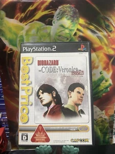 Biohazard - Code Veronica JPN Import PS2 Clean Game - Picture 1 of 4