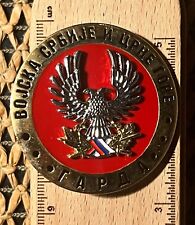 Guard of the Serbian and Montenegrin Army badge Yugoslavia