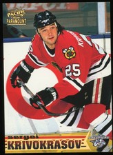 1998-99 Pacific Paramount Sergei Krivokrasov Card #124