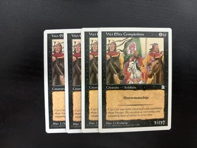 MTG 4X PORTAL THREE KINGDOMS WEI ELITE COMPANIONS NM ENGLISH P3K UNCOMMON BLACK - Image 1 of 4