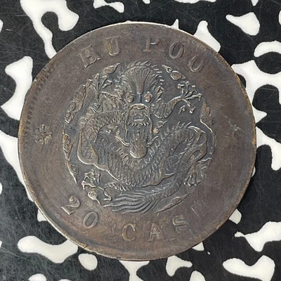 (1909) China 20 Cash Lot#T5639 Y#5 - Image 1 of 2