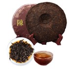 Top Grade Ripe Puerh Tea Collected Puerh Qizi Cake Cooked Tea Cake Yunnan 357g