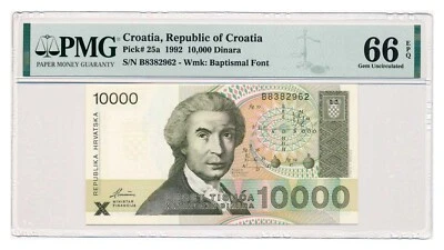 CROATIA banknote 10.000 Dinara 1992 PMG MS 66 EPQ Gem Uncirculated - Image 1 of 2