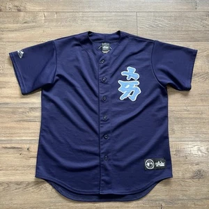 VTG New York Yankees Asian Japan China Jersey Size Large MLB Baseball Rare - Picture 1 of 9