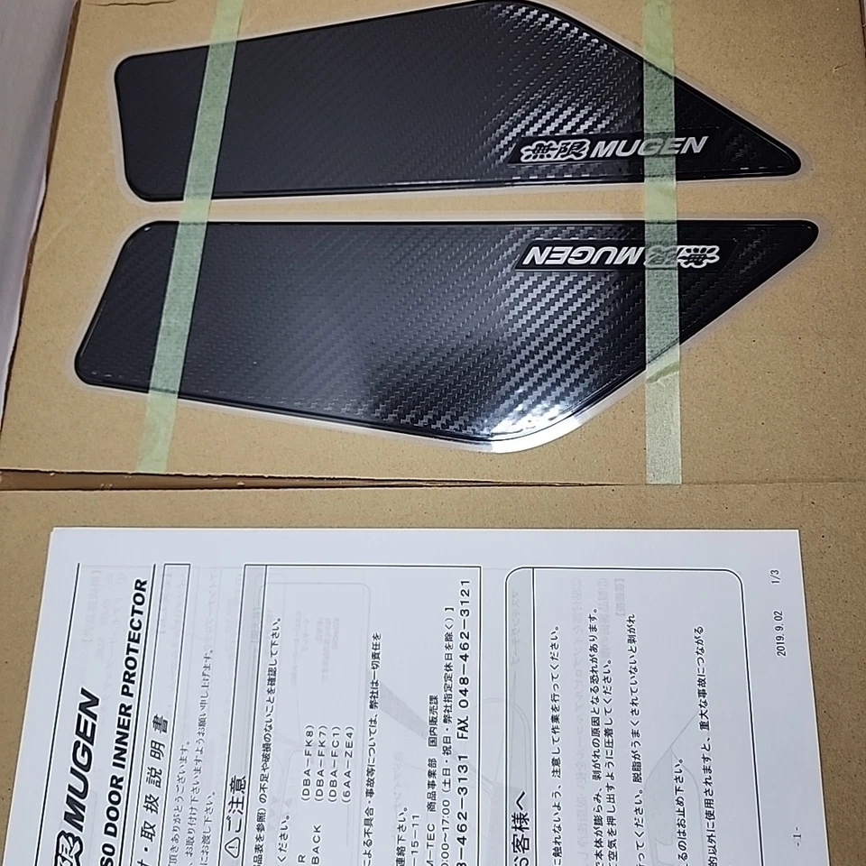 MUGEN Door Inner Protector For CIVIC Type-R FK8 FK7 83510-XNCF-K0S0 JDM Foto 1 de 4