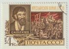 1973 Ussr - 200Th Anniversary Of The Peasant War - 4 K Stamp