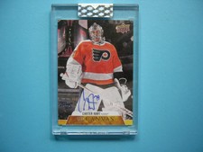 2021-22 Upper Deck Clear Cut Hockey Cards 32