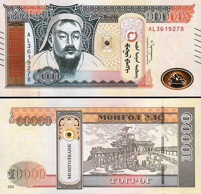 Mongolia 10000 Tugrik 2021, UNC, P-77 - Image 1 of 3