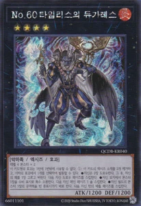 [QCDB-KR040] Secret Rare "Number 60: Dugares the Timeless" Korean - Picture 1 of 1