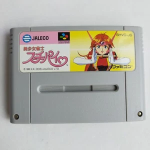 Wunderschönes gebrauchtes Janshi Suchie PaiSFC Nintendo Super Famicom SFC SNES getestet - Bild 1 von 8