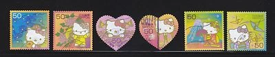 JAPAN 2010 HELLO KITTY & DEAR DANIEL SUMMER GREETING 50 YEN SET OF 6 STAMPS USED - Image 1 of 4