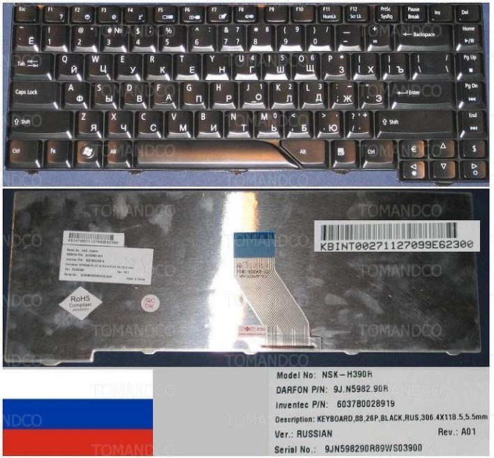 Keyboard qwerty Russian Acer AS4710 4710G NSK-H390R 9J.N5982.90R KBINT002711 Blk - Image 1 of 1