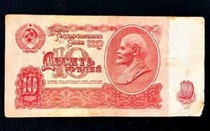 1961 Russland Banknote Sowjetunion UdSSR 10 Rubel Papiergeld Russisches Geld - Bild 1 von 3
