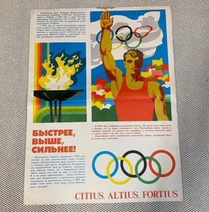 Original 1980 Moscow Olympics Poster Sport Soviet USSR 22" x 17" Rarest - Picture 1 of 11