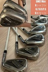 Sim2 Women's Iron Graphite A Flex Golf Clubs with Rubber Grips - Picture 1 of 10