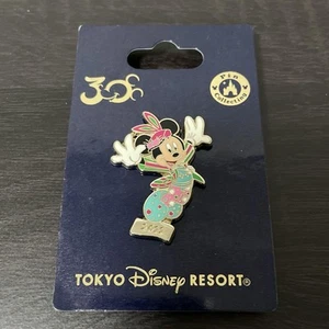 2011 Easter Wonderland Mickey Pin Badge - Picture 1 of 2
