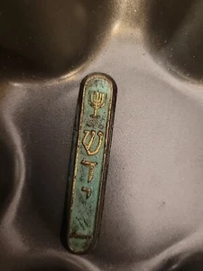 Jerusalem Slide open Mezuzah israel vintage brass idf army rare item - Picture 1 of 3