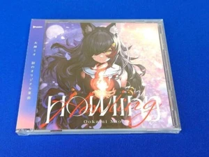 Cover CD HOWLING Hololive Ookami Mio Birthday Anniversary - Imagen 1 de 2