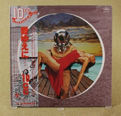 10cc - Deceptive Bends Vinyl LP (Japan 1977 Mercury) RJ-7229 VG+/NM- - Image 1 of 4