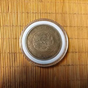 Japan Japanese Meiji 20 year dragon Coin ,100% Silver Coins - Picture 1 of 2