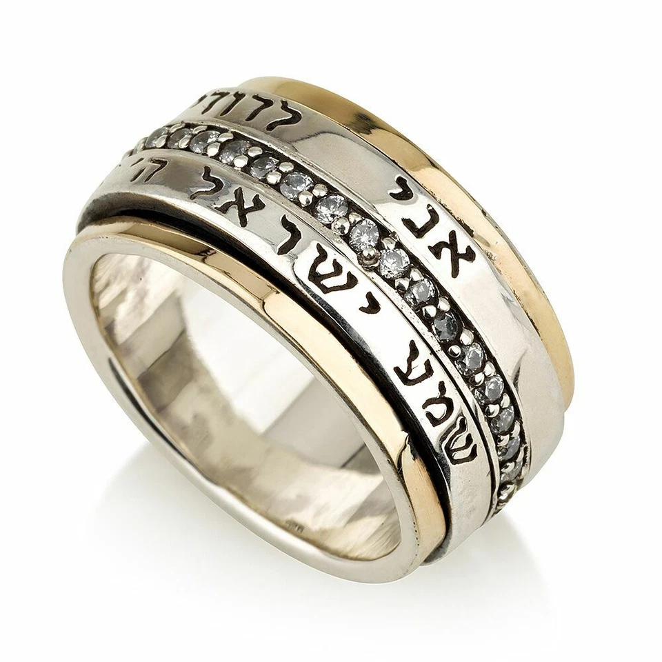 Kaballah Spinning Ring 2 Blessing 925 Sterling Silver Ring With 9k Gold - Image 1 of 1