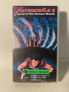 Urotsukidoji II Legend of the Demon Womb rare Manga Video AU VHS anime OVA gore - Picture 1 of 5