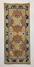 Antique Chinese Ningxia Hand Knotted Rug