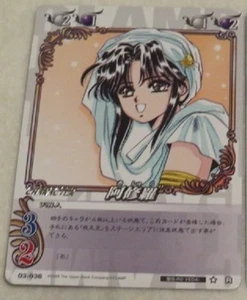 CLAMP IN CARDLAND ccg card Sammelkarte  japan  RARE R 03-038 RG VEDA - Bild 1 von 1