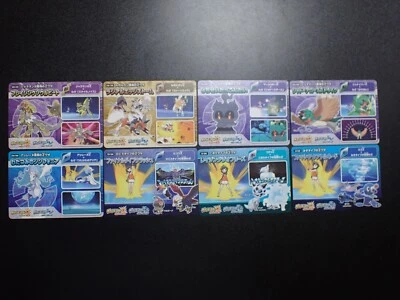 Pokemon Ultra Zenryoku Card Sun & Moon x8 Ninetales etc #5206 EX/VG - Image 1 of 4
